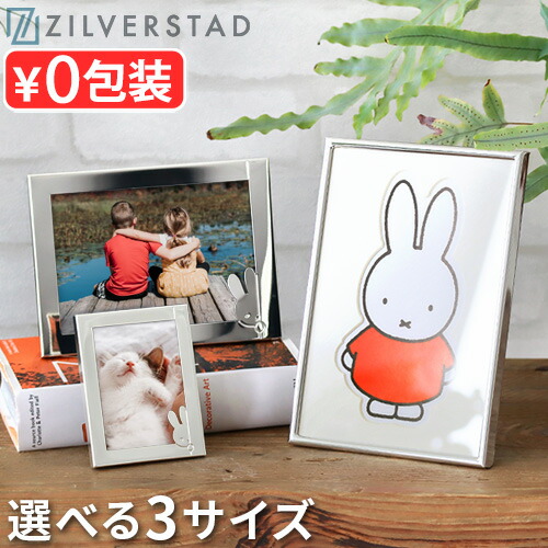 楽天市場】最大100%ポイントバック&最大3000円OFFクーポン ミッフィー