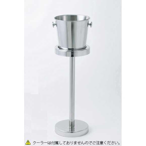 楽天市場】シャンパン クーラースタンド ワインクーラー 台 スタンド