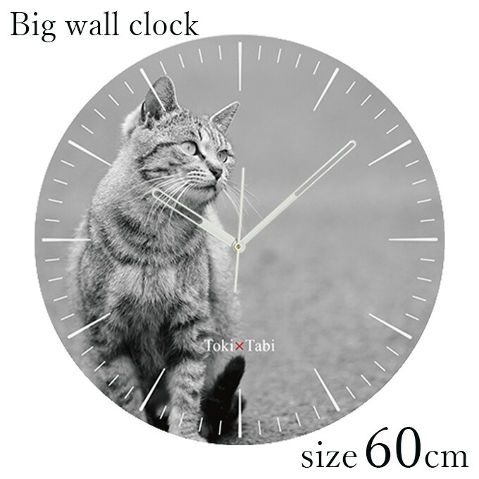 楽天市場】A+ (アクセントプラス) Toki×Tabi 大型掛け時計 60cm 猫の島