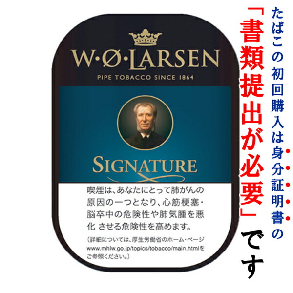 楽天市場】【パイプ刻葉】 ラールセン 2025 限定版 100g／缶入り