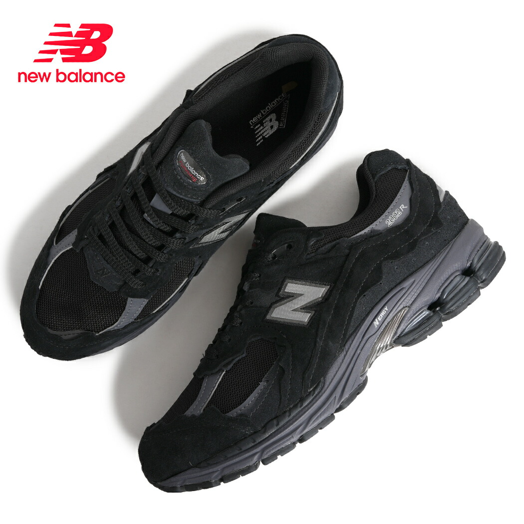 楽天市場】NEW BALANCE M2002RXD 