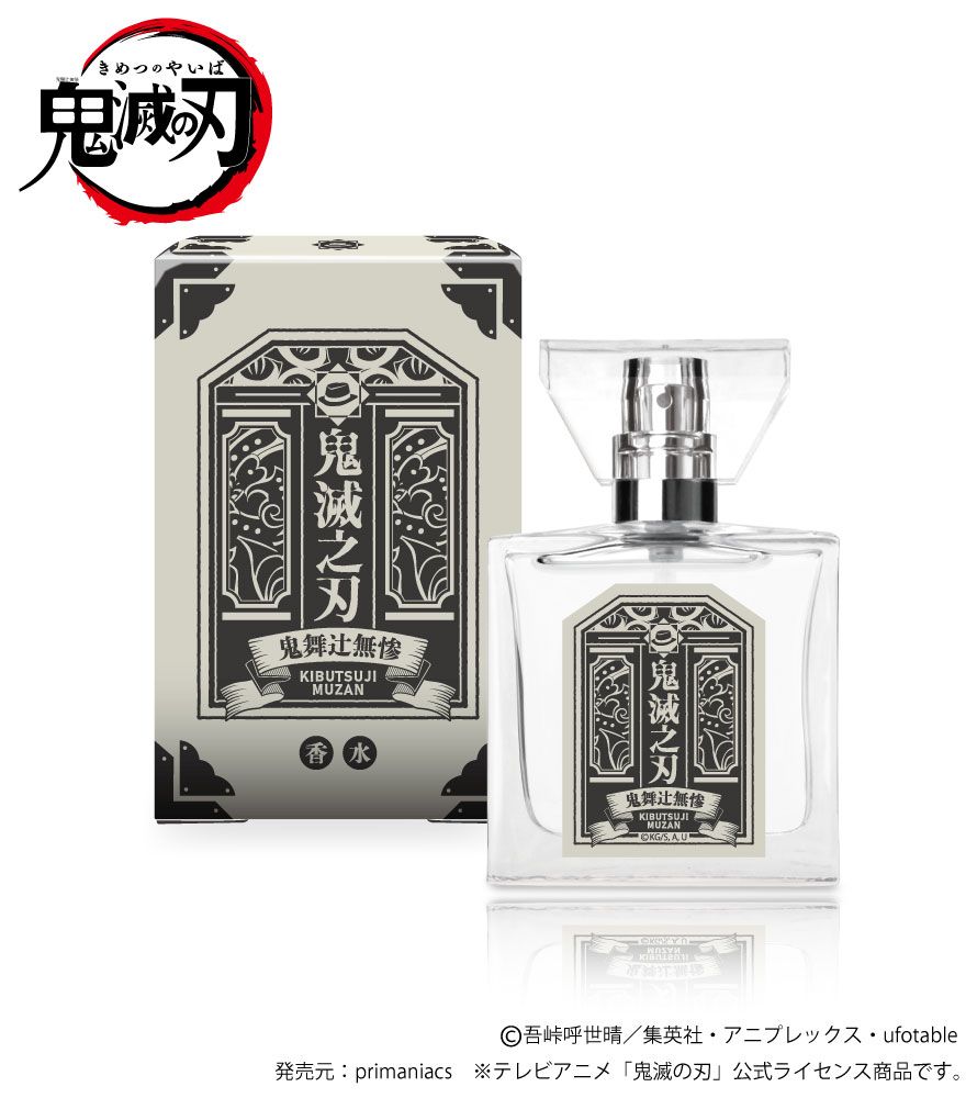 楽天市場】primaniacs（プリマニアックス） ニューダンガンロンパV3