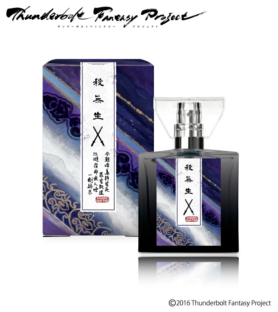 楽天市場】primaniacs（プリマニアックス） ニューダンガンロンパV3