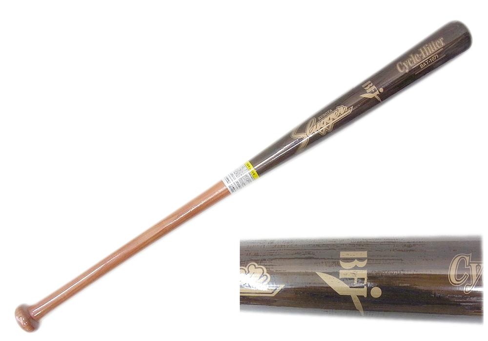 楽天市場】久保田スラッガー硬式木製バットヒッコリー芯×竹合板BAT
