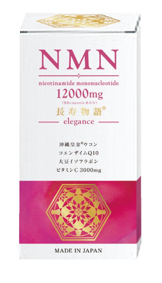 楽天市場】サプリメント 日本製 NMN 総含有量 15000mg 1日500mg 90粒入