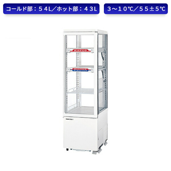 楽天市場】パナソニック 冷蔵ショーケース SSR-CDZ281CH3 縦型ショー