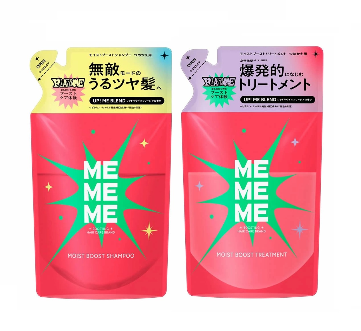 楽天市場】花王 MEMEME(ミーミーミー) モイストブースト