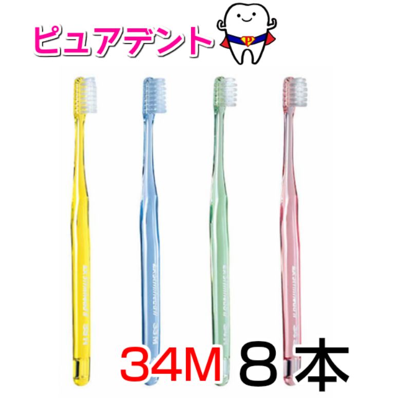 楽天市場】【送料無料】ライオン スリムヘッド 2 20本 歯ブラシ DENT