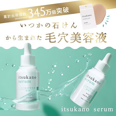 楽天市場】「テラステム」セラム（美容液）30ml : 美容室ピュアティ