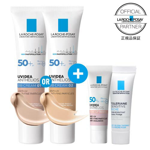 楽天市場】[おまけ付き 数量限定セット] ラロッシュポゼ トレリアン