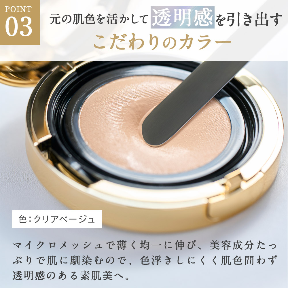 公式】 BIONIA ( ビオニア ) メイクシリーズ ［ メッシュスキンパクト