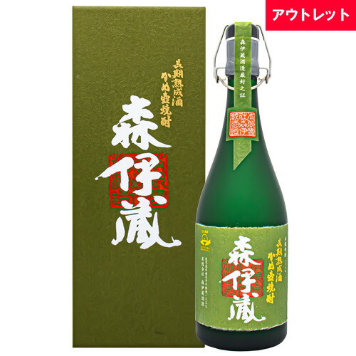 楽天市場】森伊蔵 金ラベル かめ壺焼酎 25% 720ml 箱付 本格芋焼酎