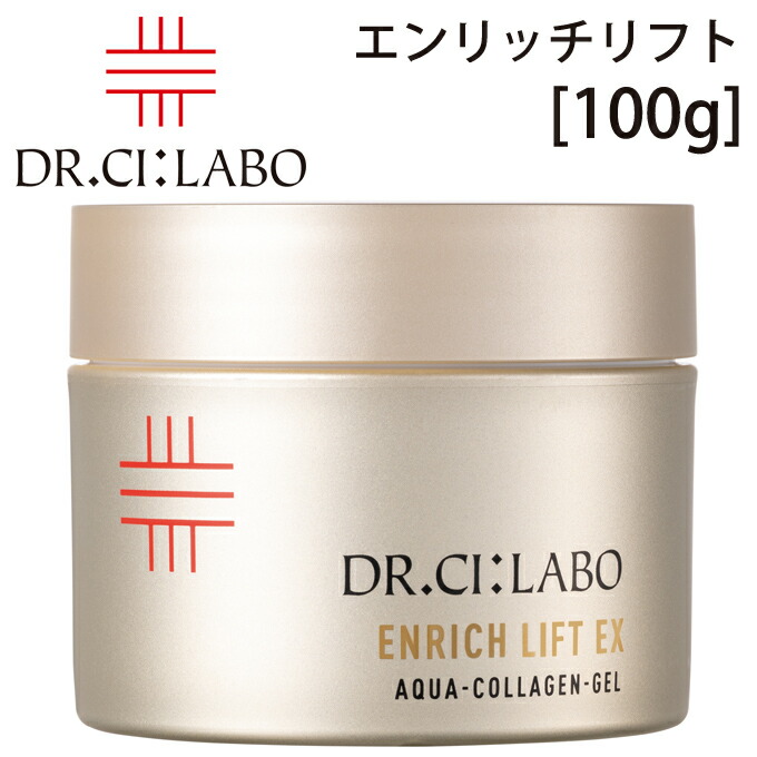 楽天市場】ドクターシーラボ Dr. Ci:Labo 薬用アクアコラーゲンゲル