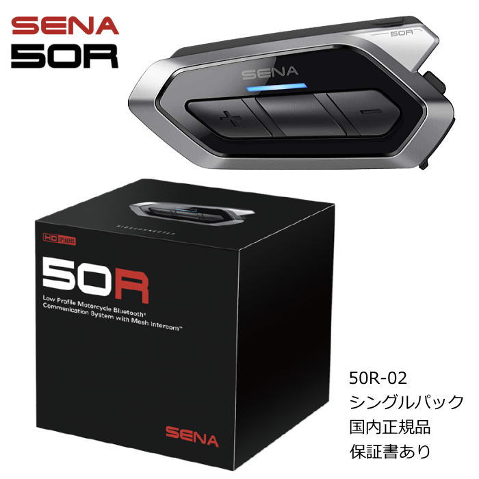 楽天市場】【SENA】0411252 セナ PI-01 pi (パイ) スマートヘルメット