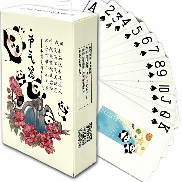 楽天市場】中国 トランプ 西遊記 緑A061 (ネコポス便可)｜開運,風水