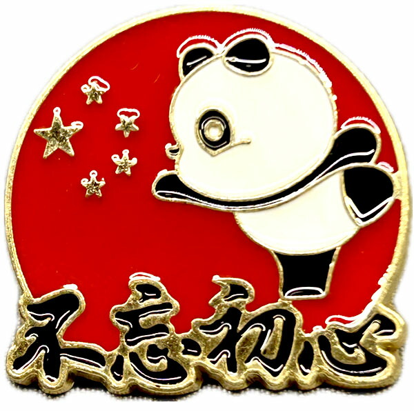 楽天市場】雀パイ 透明 ストラップ(ネコポス便可)｜中国,麻雀,牌