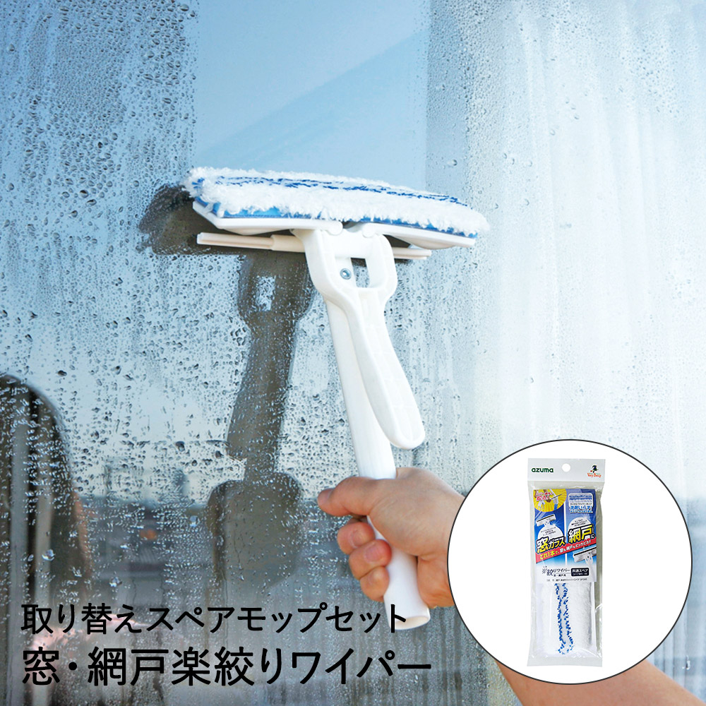 楽天市場】【 ポイント20倍 3/4(水)20:00〜3/5(木)23:59まで 】 窓