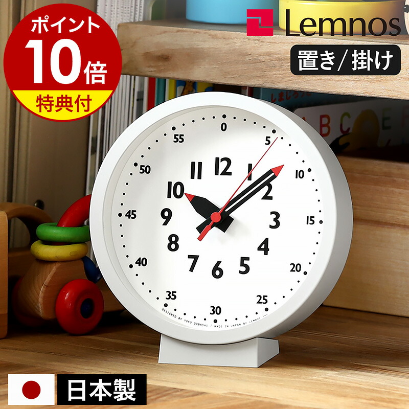 楽天市場】ALESSI Cronotime クロノタイム アレッシ Pio Manzu ピオ