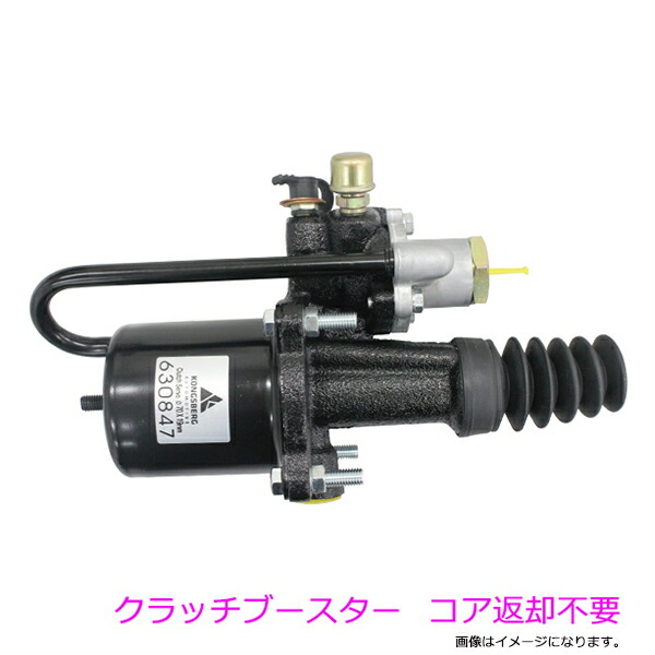 楽天市場】日野 大型 プロフィア クラッチアクチュエーター クラッチ