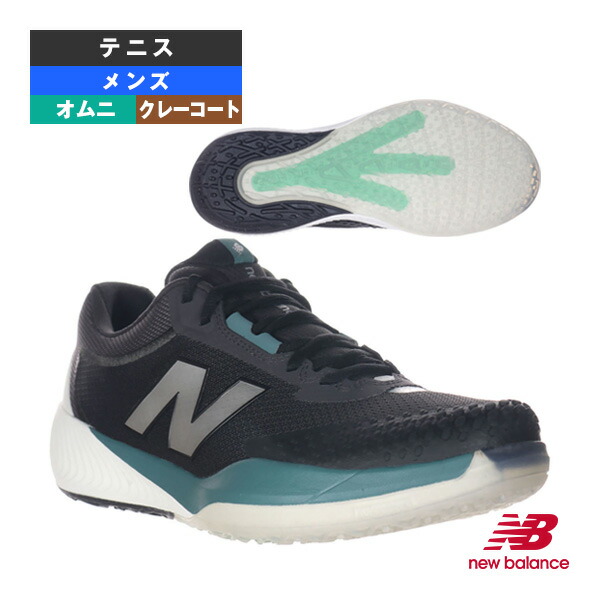 楽天市場】ニューバランス テニスシューズ フューエルセル796 Fuelcell