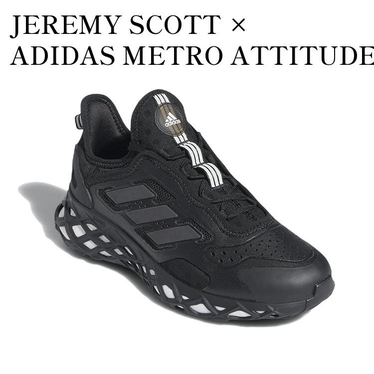 楽天市場】【adidas×JEREMY SCOTT】JEREMY SCOTT BEAR 