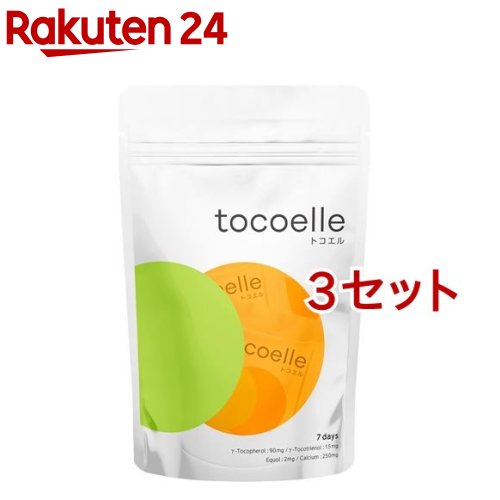 楽天市場】【最強配送】大塚製薬 エクエル パウチ 120粒 3個セット
