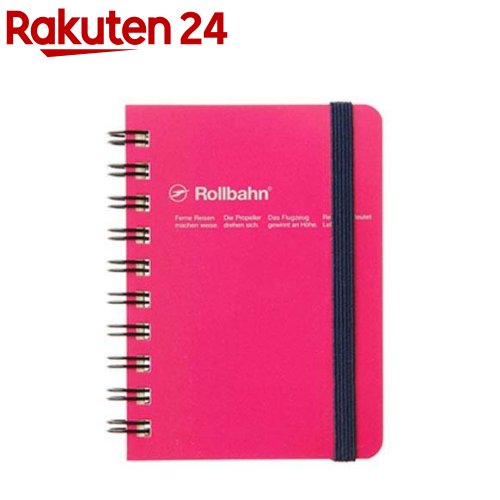 楽天市場】ロルバーン ポケット付メモ ミニ レッド 500306-124(1冊