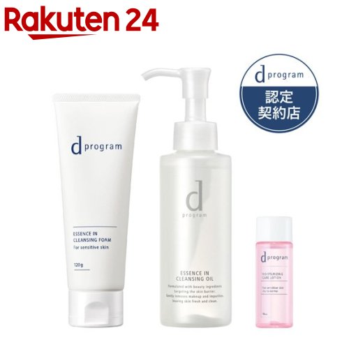 楽天市場】資生堂 dプログラム エッセンスイン クレンジングウォーター