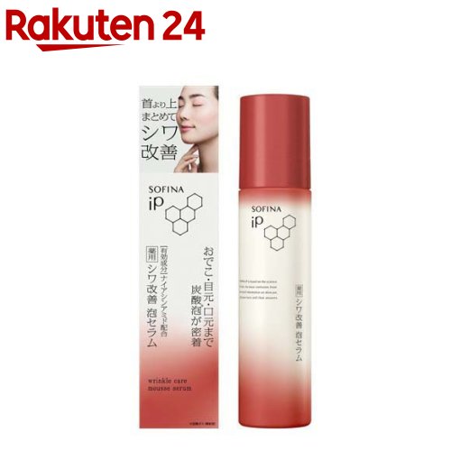 楽天市場】ソフィーナ iP 薬用 角層トーニングセラム(30ml
