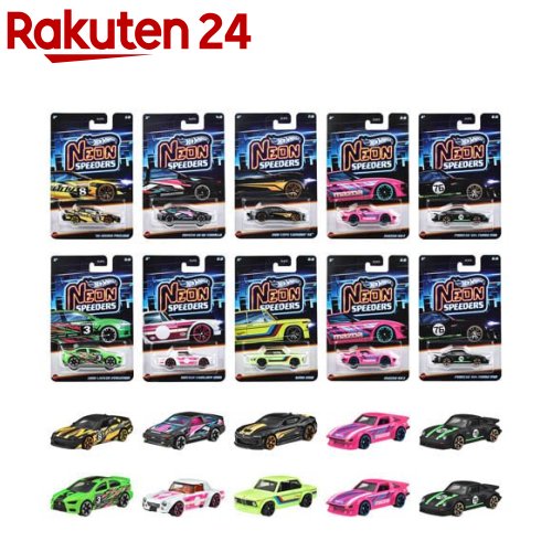 楽天市場】ホットウィール ネオン・スピーダーズ アソート ミニカーBOX