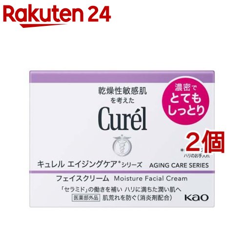 楽天市場】キュレル 潤浸保湿 フェイスクリーム(40g*2コセット