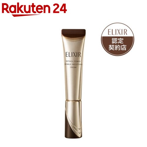 楽天市場】【~3/31 23:59条件達成で200ポイント】レチノパワー