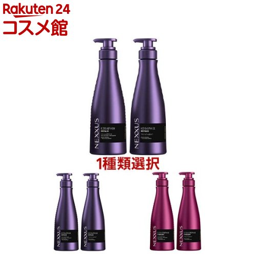 楽天市場】NEXXUS(ネクサス) ポンプペアセット(1セット)【NEXXUS