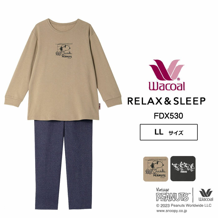 楽天市場】Wacoal スヌーピー パジャマ (LLサイズ) ワコールリラックス
