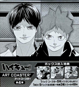 楽天市場】【未開封】 ハイキュー!! アートコースター Vリーグver. BOX