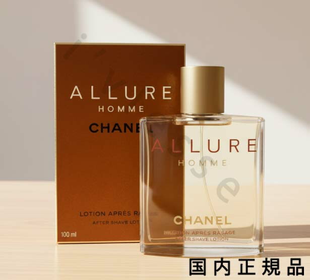 楽天市場】シャネル CHANEL アリュール オム アフターシェイヴ