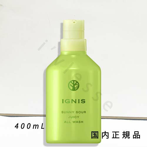 楽天市場】イグニス サニーサワー オールウォッシュ 400mL 全身洗浄料