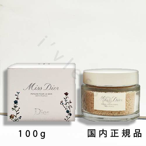 楽天市場】Miss Dior ミス ディオール 限定 バスパール ローズ