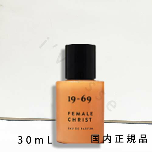 楽天市場】ナインティーン シックスティナイン 19-69 マイアミブルー