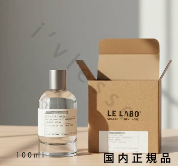 楽天市場】袋付き【東京限定・10・15ml】ル ラボ ガイアック 10 オード