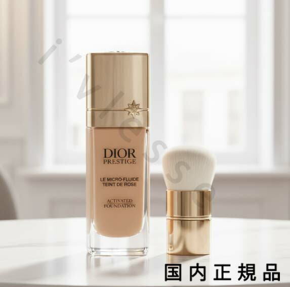 楽天市場】DIOR ディオールプレステージ マイクロ フルイド タン 全5色