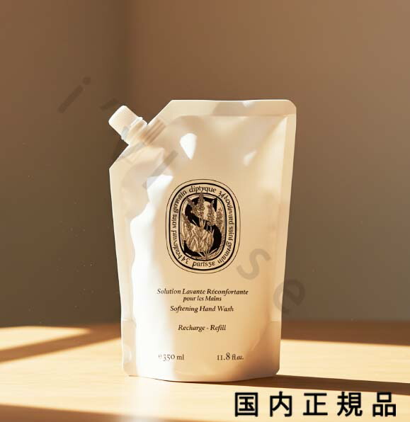 楽天市場】DIPTYQUE ディプティック マイルドハンドウォッシュ ハンド