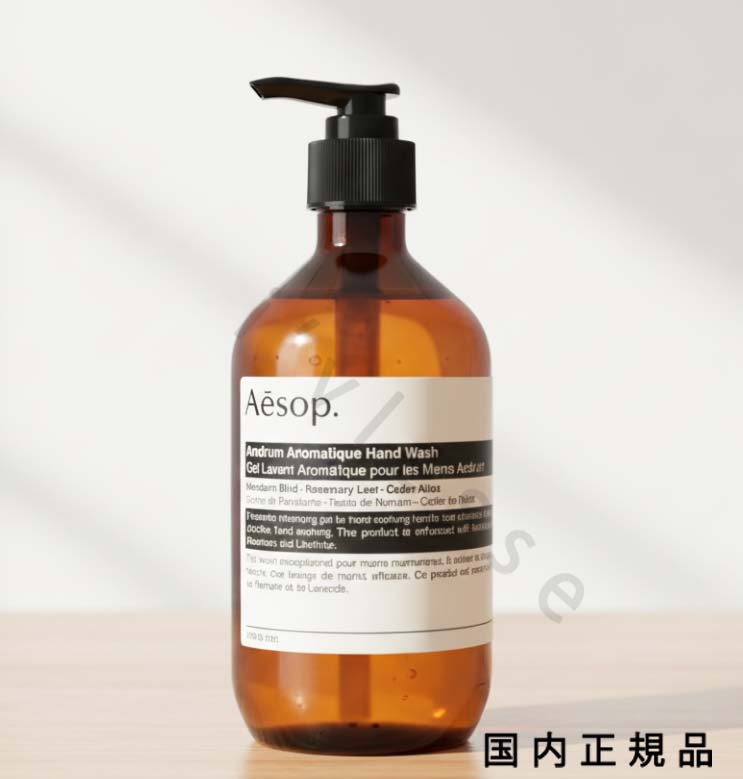 楽天市場】Aesop イソップ アンドラム(アロマティック/レスレクション