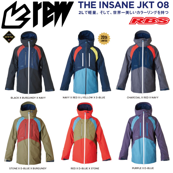 楽天市場】REW 20-21 THE INSANE JKT GORE-TEX 【スノーボード ウェア