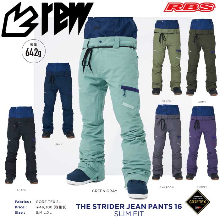 楽天市場】REW 19-20 THE STRIDER JEAN STRAIGHT FIT PANTS GORE-TEX