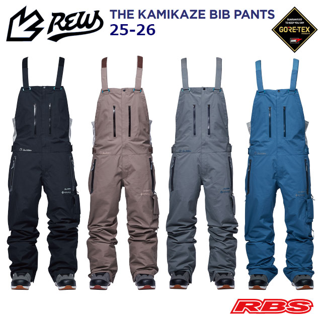楽天市場】REW 25-26 REALITY BIB パンツ GORE-TEX ゴアテックス