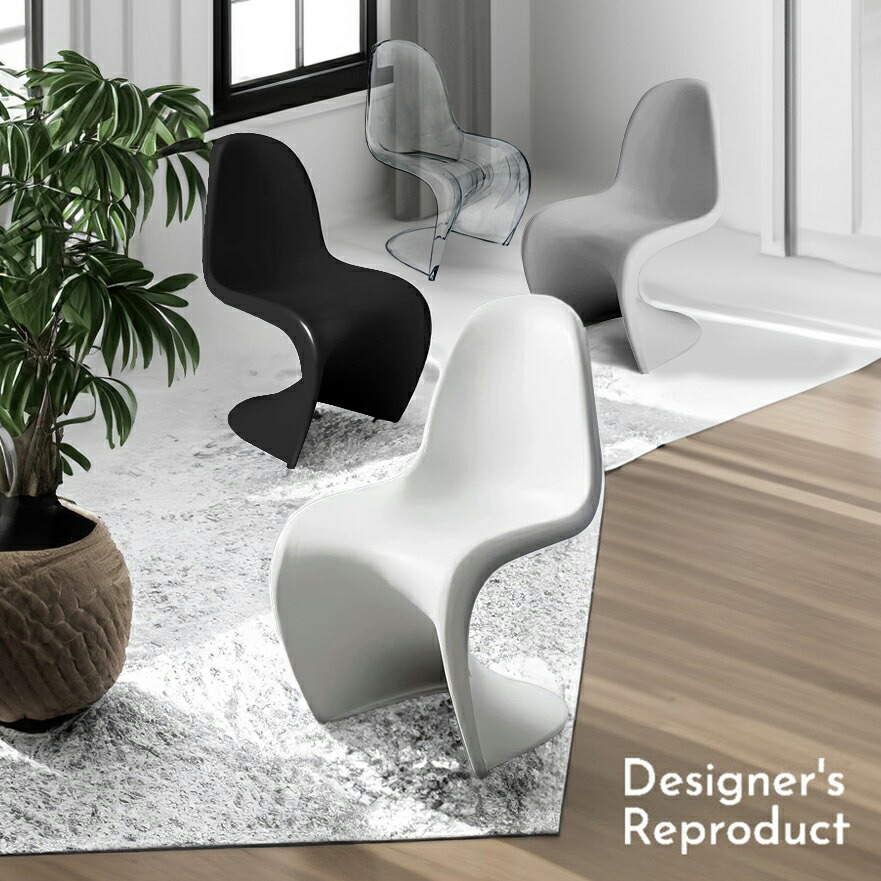 楽天市場】パントンチェア リプロダクト デザイナーズチェア ミッド