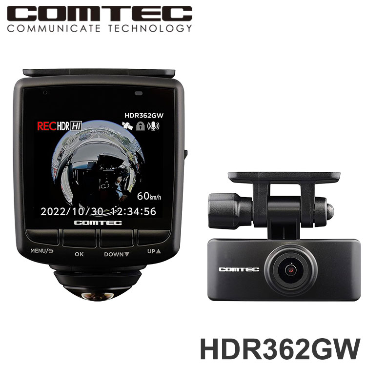 楽天市場】ドライブレコーダー 日本製 3年保証 360度+リヤカメラ