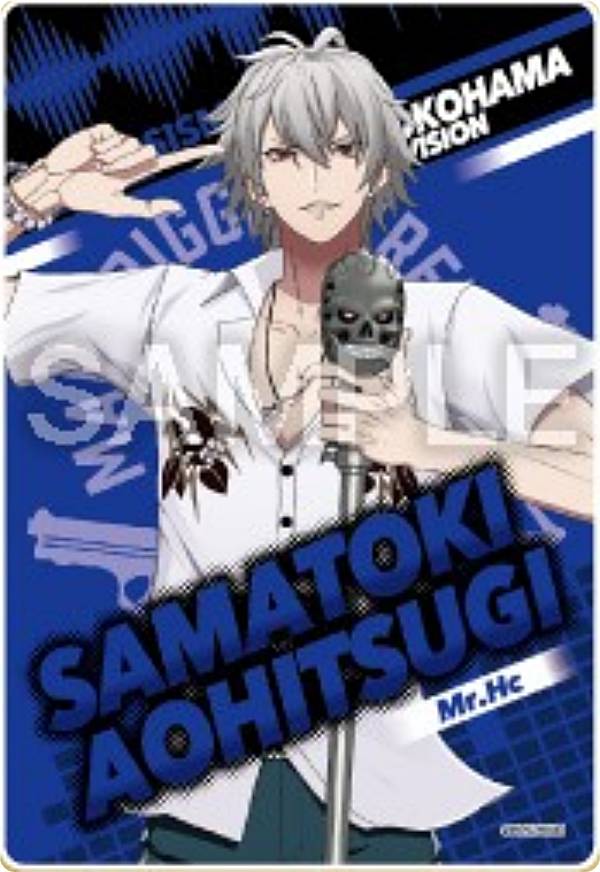 楽天市場】【碧棺左馬刻】『ヒプノシスマイク-Division Rap Battle