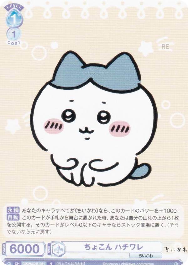 楽天市場】ヴァイスシュヴァルツブラウ CIKW/02B-002SSP ほっとひと息